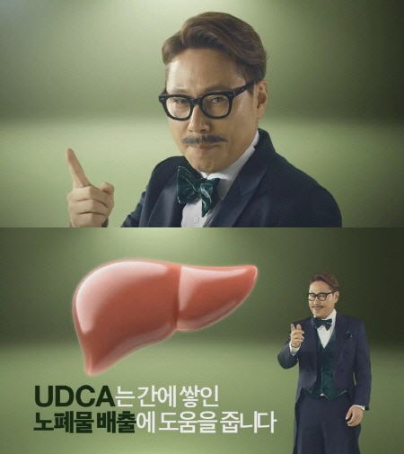 (자료제공=대웅제약)